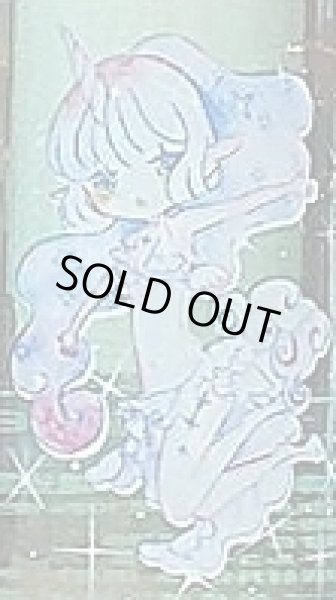 画像2: 三芳菊 super refresh 前前前日しぼり 500ml (2)