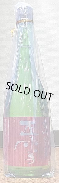 画像2: 正雪 純米吟醸 愛山 720ml or 1800ml (2)