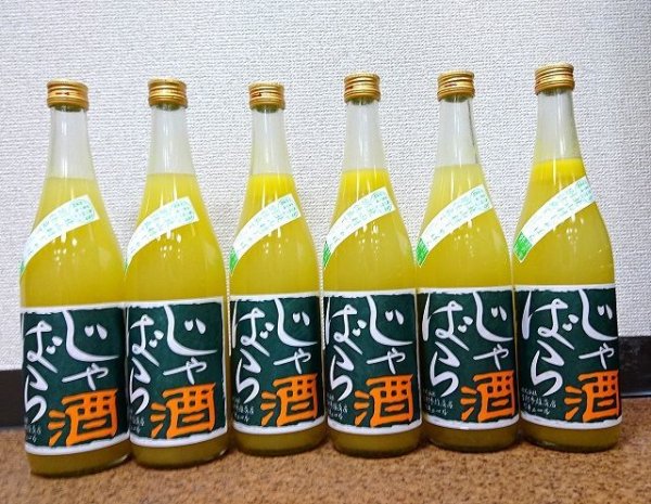 画像1: 【通常便送料無料】じゃばら酒 別仕立て 720ml×6本セット 吉村秀雄商店 (1)