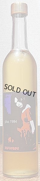 画像2: 三芳菊 +1984 500ml or 1800ml (2)