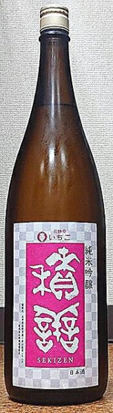 画像1: 積善 純米吟醸 山田錦×苺の花酵母 720ml or 1800ml R4BY (1)