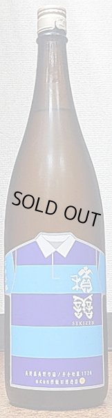 画像2: 積善 純米吟醸 ラグビーラベル 720ml or 1800ml R4BY (2)