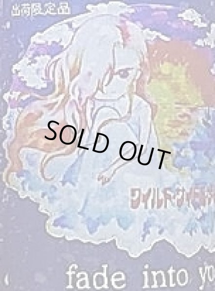 画像3: 三芳菊 fade into you 直汲み 720ml or 1800ml (3)