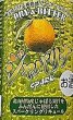 画像2: ジャバリナ SPARK 250ml (2)