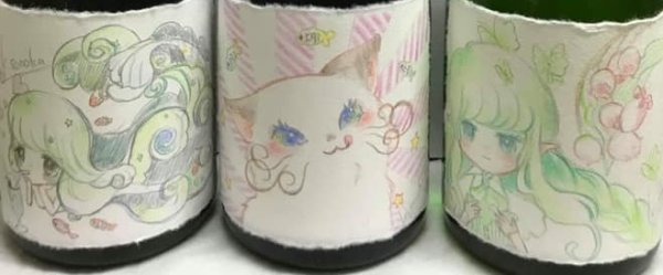 画像2: 三芳菊 純米大吟醸 33% 袋しぼり 亀川苑花さん 直筆ラベル 720ml (2)