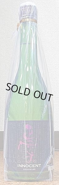 画像2: 正雪 純米吟醸 五百万石 INNOCENT イノセント 720ml or 1800ml (2)