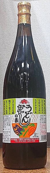 画像1: 旭うどんだしの素 360ml or 1800ml (1)