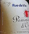 画像2: Rue de Vin リュードヴァン ポム・ドール／シードル・スペリュール 750ml (2)