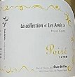 画像2: Rue de Vin リュードヴァン ポワレ 750ml (2)