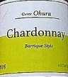 画像2: ヒトミワイナリー Cuvee Ohura キュベ オオウラ Chardonnay Barrique Style シャルドネ バリックスタイル 2016 750ml (2)