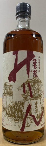 画像1: お取り寄せ 尾張みりん 赤 720ml (1)