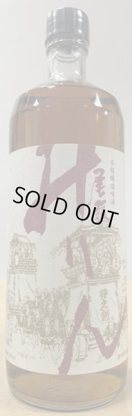 画像1: お取り寄せ 尾張みりん 赤 720ml (1)