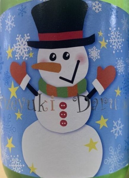 画像2: 尾瀬の雪どけ おぜゆきだるま 純米大吟醸 720ml or 1800ml 2025 (2)