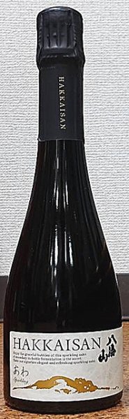 画像1: 八海山 瓶内二次発酵酒 あわ 360ml or 720ml (1)