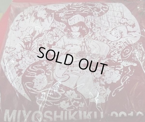 画像1: 三芳菊 Ｔシャツ ワイルドサイド 亥 2019 M (1)