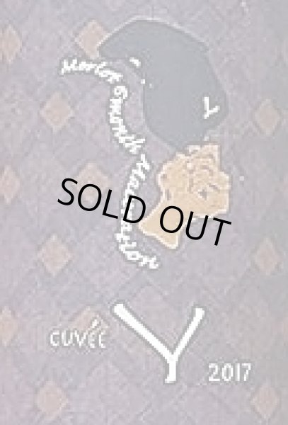 画像2: Cuvee Y Merlot キュベワイ メルロー 2017 750ml (2)
