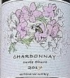 画像2: ヒトミワイナリー CHARDONNAY cuvee Ohura シャルドネ キュベ オオウラ 2017 750ml (2)