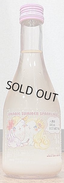 画像3: 三芳菊 疫病退散 アマビエ 特別純米 生原酒 スパークリング 300ml or 720ml or 1800ml (3)