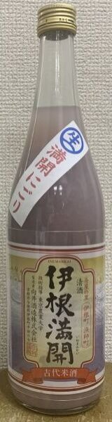 画像1: 【御予約：6月下旬入荷予定】伊根満開 生にごり酒 720ml 2025年製造年月 (1)