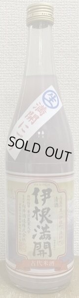 画像1: 伊根満開 生にごり酒 720ml 令和4BY (1)