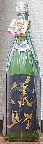画像2: 儀助 播州愛山 純米吟醸 無濾過生原酒 720ml or 1800ml (2)