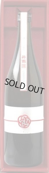 画像2: 【次回入荷未定】酔鯨 熟成梅酒 8 エイト 720ml (2)