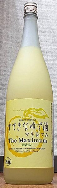 画像1: すてきなゆず酒 マキシマム The Maximum 720ml or 1800ml (1)