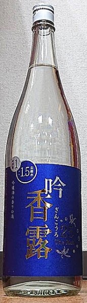 画像1: 吟香露 ぎんこうろ The Richi 25 720ml or 1800ml (1)