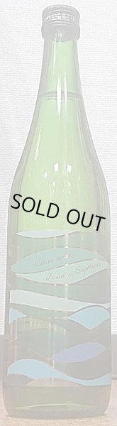 画像2: 車坂 特別純米酒 火入れ Junmai Superior 720ml or 1800ml (2)