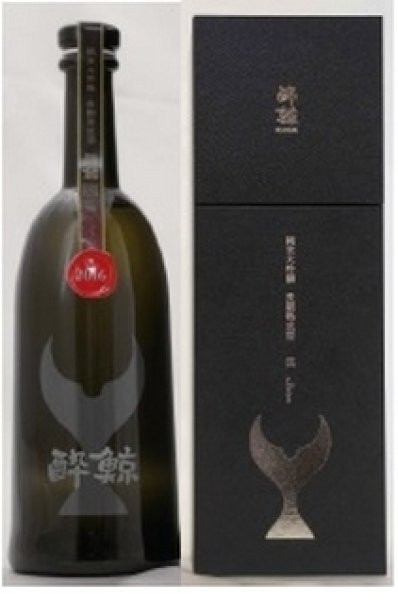 画像1: 酔鯨 純米大吟醸 長期熟成酒 慎 Shin 720ml (1)