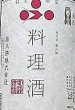 画像2: 富久錦 純米料理酒 1800ml (2)