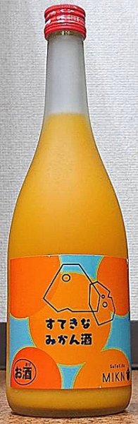 画像1: すてきなみかん酒 720ml or 1800ml (1)