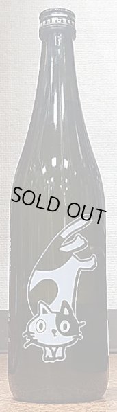 画像2: 芳醇 竃猫 720ml or 1800ml (2)