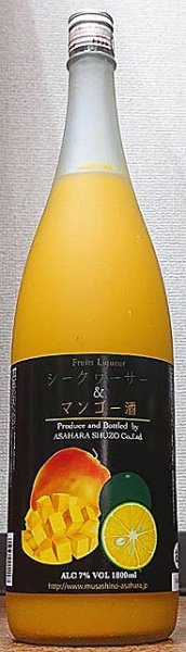 画像1: シークワーサー&マンゴー酒 1800ml (1)