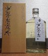 画像1: 小豆島にオリーブの実のなるころ・・・  720ml 小豆島酒造 (1)