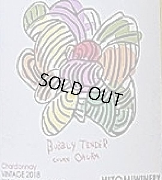 画像2: ヒトミワイナリー バブリー テンダー キュベオオウラ 2018 750ml (2)