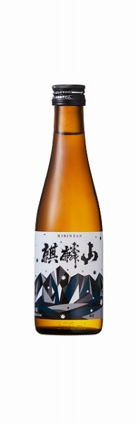 画像1: 麒麟山 超辛口 300ml×15本 ケース販売 (1)