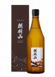 画像2: 麒麟山 金雲母 720ml or 1800ml (2)