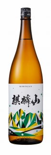 日本酒 - こだわりの酒屋「遊銘館」 (Page 1)
