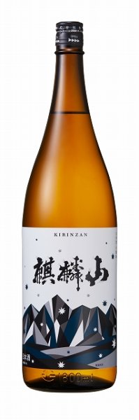 画像1: 麒麟山 超辛口 1800ml (1)