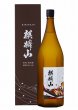 画像1: 麒麟山 金雲母 720ml or 1800ml (1)