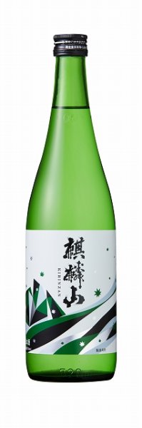 画像2: お取り寄せ 麒麟山 ユキノシタ ケース販売 720ml(12本) or 1800ml(6本) (2)