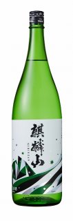 日本酒 - こだわりの酒屋「遊銘館」 (Page 1)