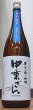 画像1: 中乗さん 特別純米 無濾過生原酒 1800ml R2BY (1)