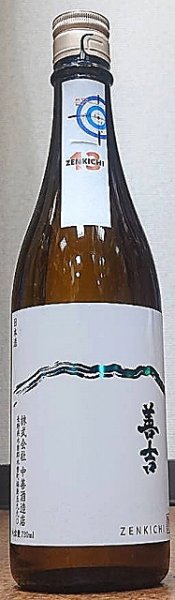 画像2: 善吉 13 thirteen サーティーン 純米吟醸 720ml or 1800ml 令和5BY (2)