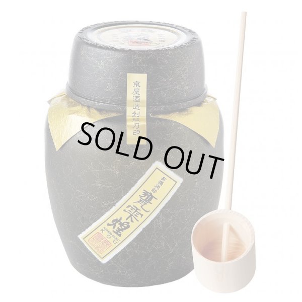 画像2: 送料和コイン 甕雫 かめしずく 煌 こう 1800ml 旧甕雫 極 京屋酒造 宮崎県 (2)