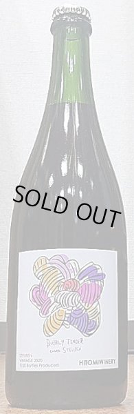 画像2: ヒトミワイナリー バブリー テンダー スチューベン ロゼ 2020 375ml or 750ml (2)