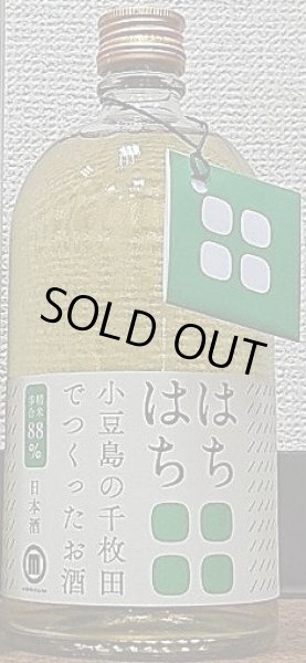 画像2: はちはち 純米酒 720ml (2)