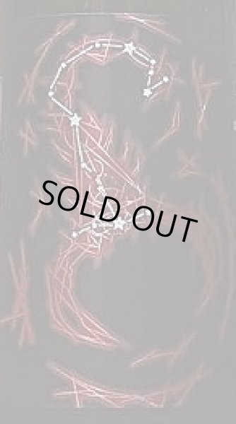 画像2: 日下無双 生もと 純米 八號 生酒 1800ml (2)