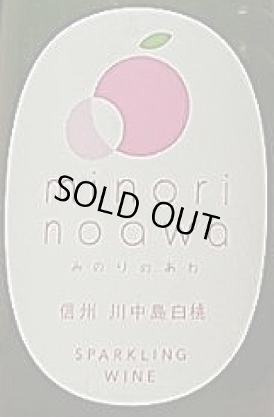 画像2: 積善 桃泡 スパークリング 2022 みのりのあわ 500ml (2)
